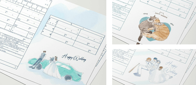 オリジナル婚姻届